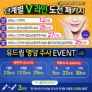 힐링유의원 네이버블로그