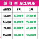 으뜸플러스 일산마두점 이미지
