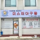 경기도 수원시 권선구 세권로 138 (세류동) 이미지