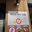 족발맨부산정관점 | 부산 정관 고기 맛집 추천 - 인생식당