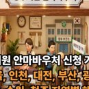 그레이스빌화학노동조합 | 첫 5일 연속 파업 예고된 카카오뱅크, 대출 심사 업무 지연되나?
