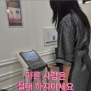 (주)쥬비스다이어트 수원영통점