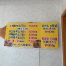 밀양돈까스