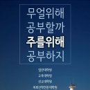 총신대학교 교회음악대학원 이미지