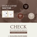 다나라의원 네이버블로그