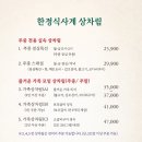 과일사계