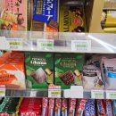 세븐일레븐 종로가배점 | 말차 신상 가나 프리미엄 랑드샤 말차 쇼콜라 가격 맛 후기