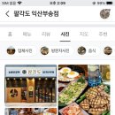 부송동-16 이미지