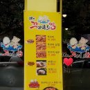 Mr. 쭈꾸미 보쌈 이미지