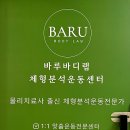 2호선 장산역 2번출구 이미지