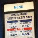 바운스칠드런스파크연수더타운몰 | 인천 스퀘어원 샤브샤브 이마트 연수점 월남쌈 뷔페 948키친 내돈내산