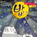 공연일번지 Daum카페