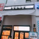 세븐일레븐 계양구청점 이미지