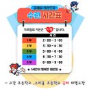 삼우 태권도 이미지