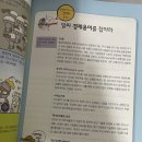 알간지 챌린지 경제 스터디 - 첫째주 3일차 이미지