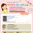 맘스리베모유육아상담실