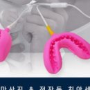오토덴