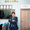 법무사 - 3006 | 법무사
