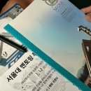 엘제이투어 - 동구 중앙대로180번길 7 | 명문대 캠퍼스 멘토링 투어 후기(서울대 멘토링 투어)
