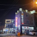 겨울연가마트 이미지