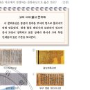 고려인쇄