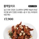 명품치킨 이미지