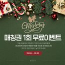 보이는 당구 (100이상)A | [ 수원 인계동] 수원 로테이션소개팅 솔로오프에서 키 175이상 특집 와인모임 참가한 솔직후기