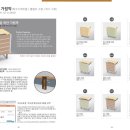 주식회사 집현전 이미지