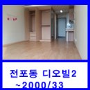 대우디오빌세탁소 이미지