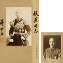 광화 사진관 王逊摄 장제스 장개석 (1887~1975) 자필로 손전영대원수 융장표준사진 증정 이미지