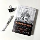 바구스