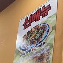 92숯불닭바베큐 이미지
