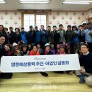 퍼시피코에너지