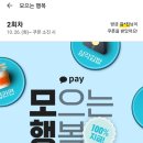 행복25편의점 이미지