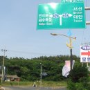 모항자연산횟집 이미지