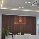 영어 회화의 결정적 패턴들 (1) | 수원역 인계동 영어회화 직장인 수강 후기