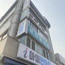 천동 | 운동 이렇게 재밌을 수 있어? 천동피티 올피티 스튜디오 후기