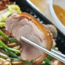 원주항 | 원주 완미족발 : 단계동 족발 맛집 포장주문 후기