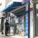 홍제약국 이미지