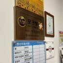 아산시-2022-032 | 아산 맛집 목화반점 주말 웨이팅 후기 웨이팅 마감시간 / 탕수육 간짜장 내돈내산 솔직후기