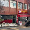 귀빈여관 이미지