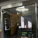 한남약업사 | 대구 여행 반월당 카페 드립커피가 맛있는 마이페이보릿커피 내돈내산 후기