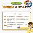 롯데태권도체육관 네이버블로그