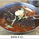 유천냉면 이미지