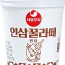 서울인삼