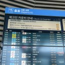 873 | __중국여행__2박3일 대련 여행 비행기 대한항공 인천->대련 KE873 후기 [체크인/좌석/기내식]