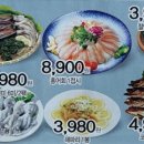 에스할인마트