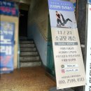 UP복싱짐 & 문필라테스 | 온리원핏 ㅣ 오목교 필라테스 체험, 몸이 반응한 1:1 기구 필라테스 추천