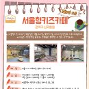 난곡동-26 이미지