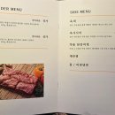 시우정육